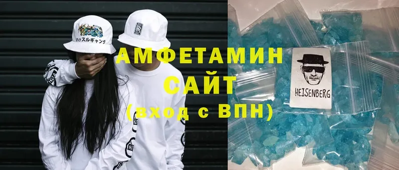 Amphetamine 98%  Новоаннинский 