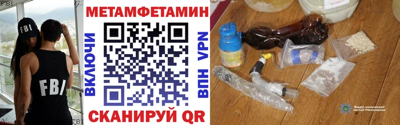 АМФЕТАМИН 98%  закладка  Новоаннинский 