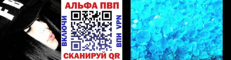 А ПВП крисы CK закладка Новоаннинский