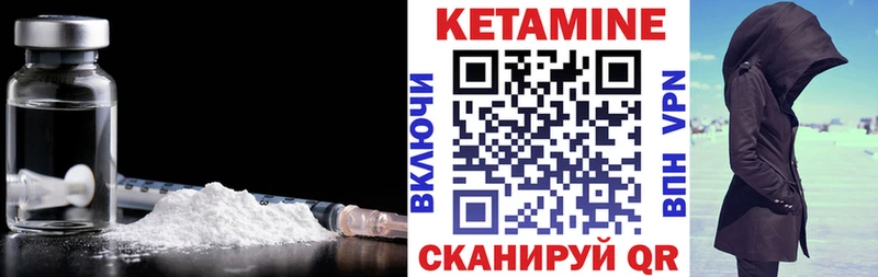хочу наркоту  Новоаннинский  КЕТАМИН ketamine 