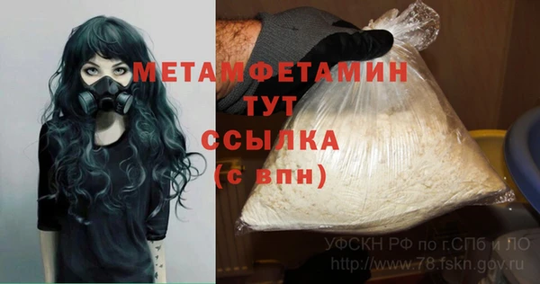 ешки Новокубанск