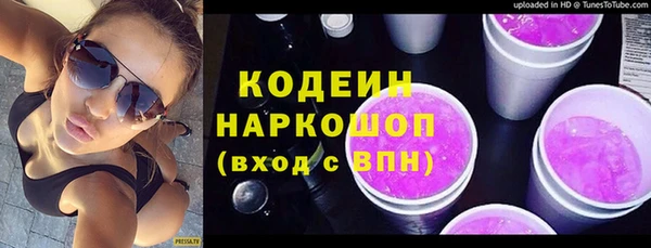 марки nbome Новодвинск