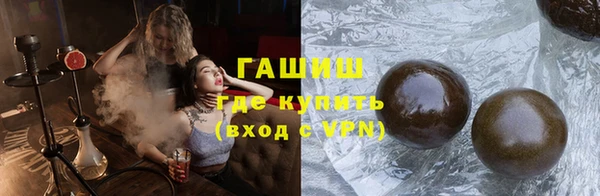 ешки Новокубанск
