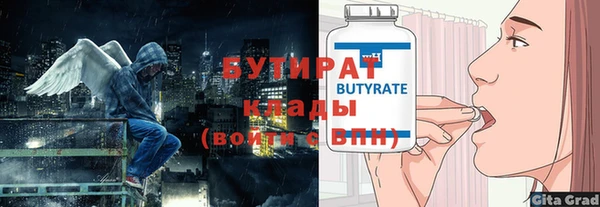 марки nbome Новодвинск