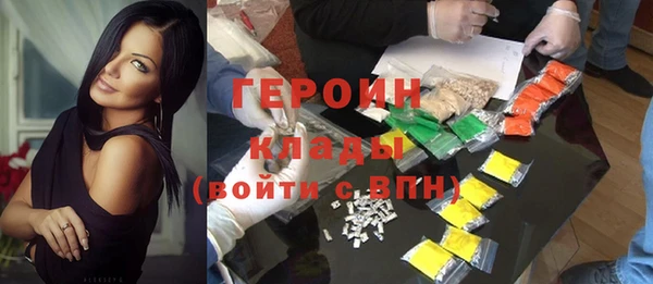 кокаин премиум Новозыбков