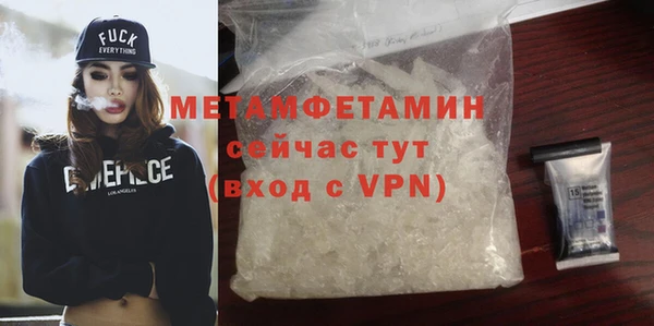 кокаин премиум Новозыбков