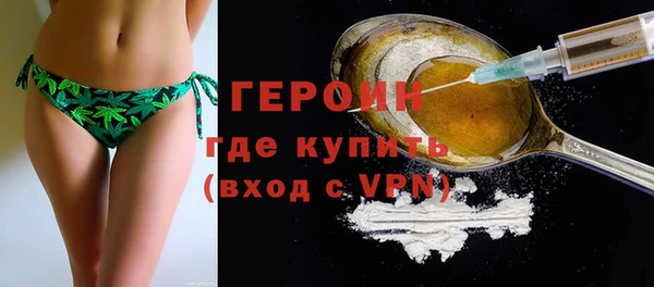 марки nbome Новодвинск
