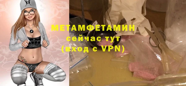 гидропоника Нефтегорск