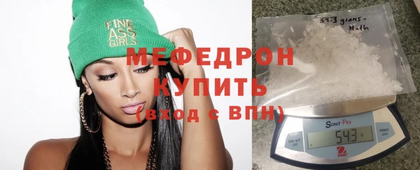 ешки Новокубанск