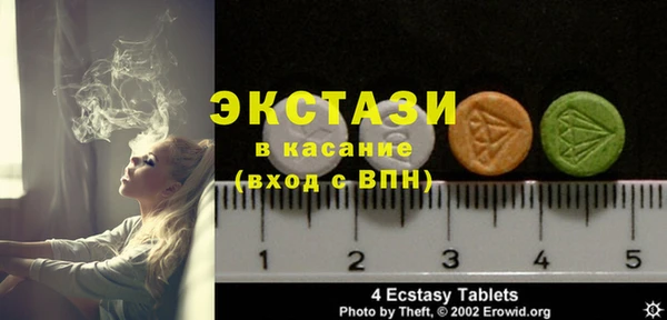 кокаин премиум Новозыбков