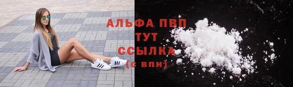 кокаин премиум Новозыбков