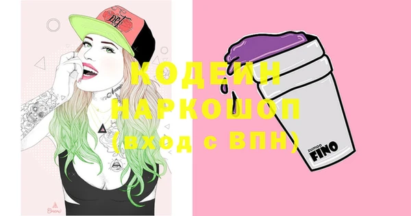 марки nbome Новодвинск
