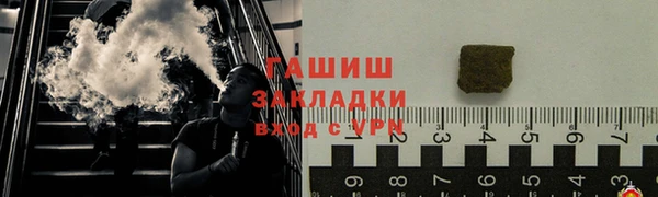 ешки Новокубанск