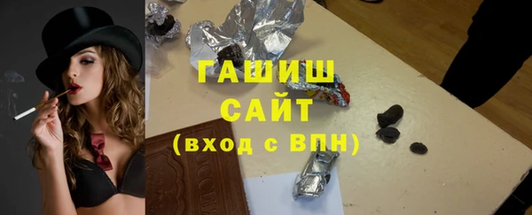 ешки Новокубанск