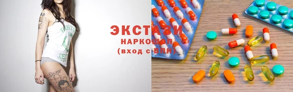 ешки Новокубанск