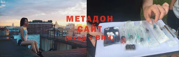кокаин премиум Новозыбков