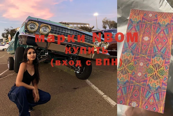 кокаин премиум Новозыбков