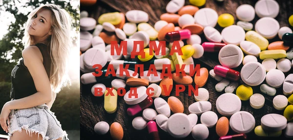 марки nbome Новодвинск