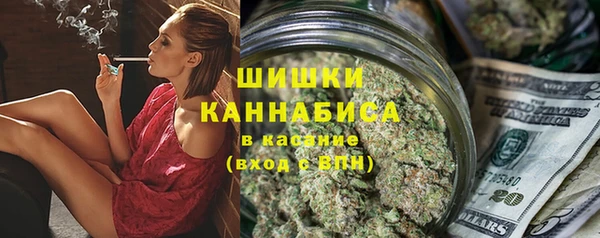мескалин Нефтекумск