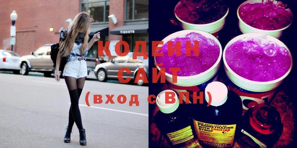 кокаин премиум Новозыбков