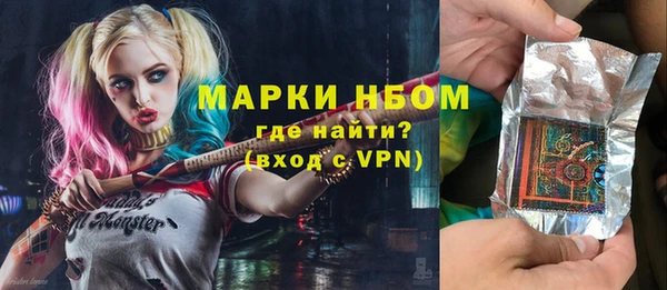 ешки Новокубанск