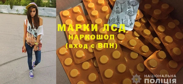 кокаин премиум Новозыбков