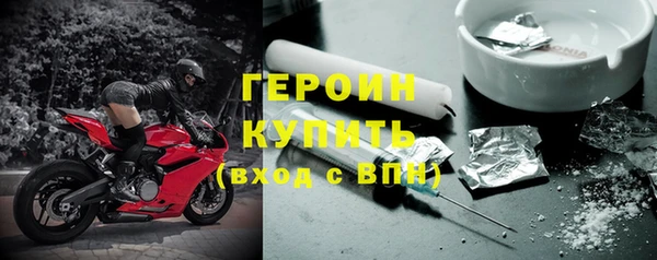 марки nbome Новодвинск