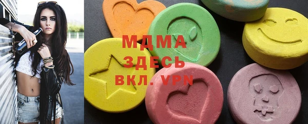 mdma Вяземский