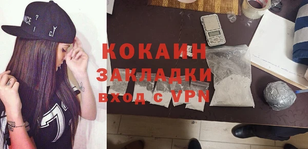 каннабис Усолье-Сибирское