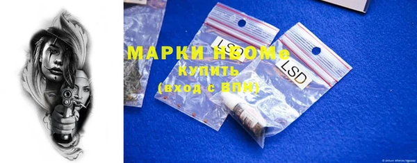 ешки Новокубанск