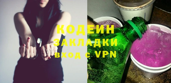 кокаин премиум Новозыбков