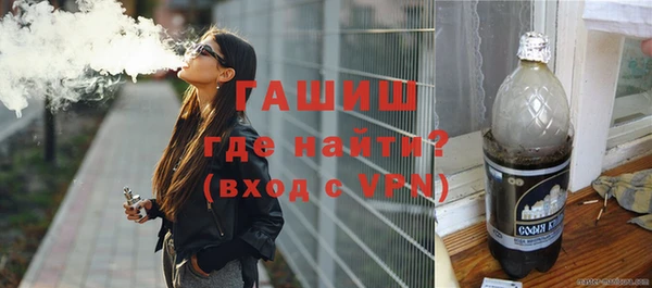 ешки Новокубанск