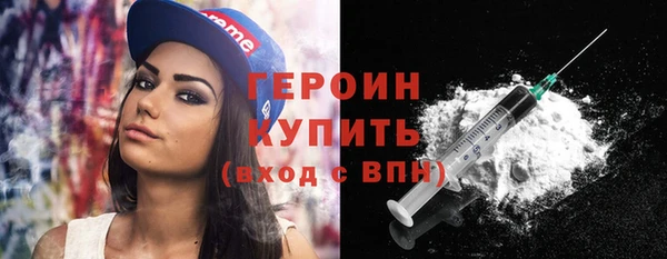 марки nbome Новодвинск