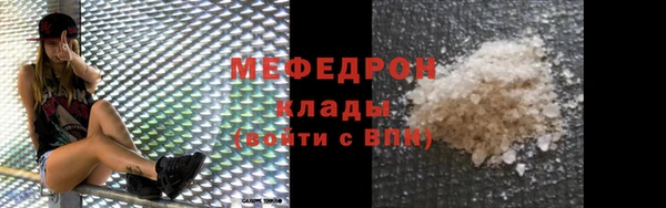 кокаин премиум Новозыбков