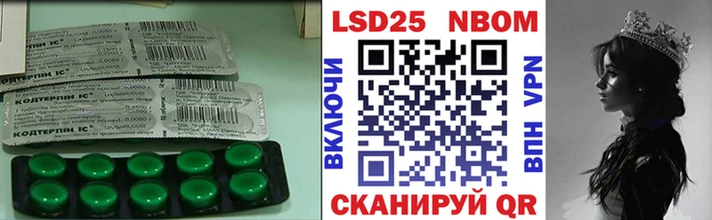 Лсд 25 экстази ecstasy Новоаннинский
