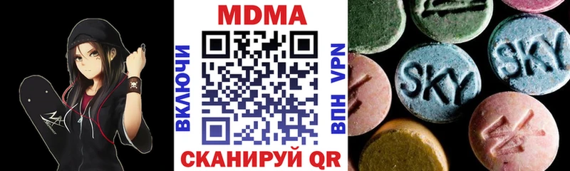 кракен маркетплейс Новоаннинский МДМА кристаллы
