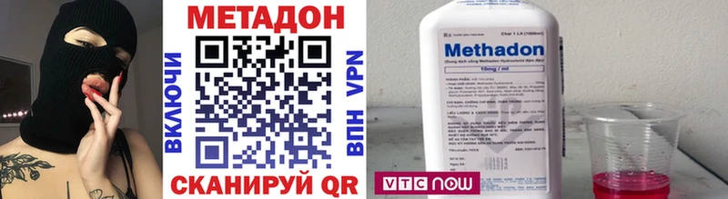 Метадон VHQ  сайты даркнета официальный сайт  Новоаннинский 