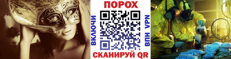 как найти наркотики Новоаннинский Первитин кристалл