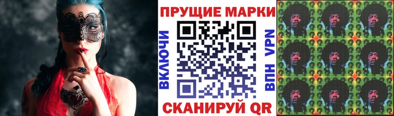 Марки NBOMe 1,8мг  Новоаннинский 