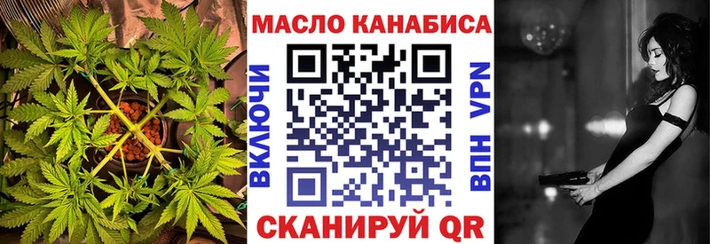 кракен ССЫЛКА  Новоаннинский  Дистиллят ТГК жижа  наркотики 