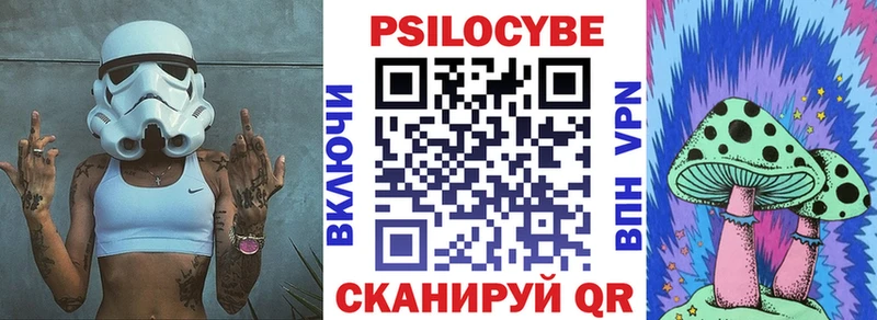 Псилоцибиновые грибы Magic Shrooms  Новоаннинский 
