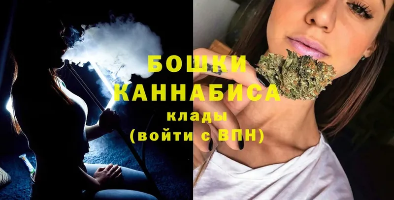 Бошки Шишки SATIVA & INDICA  Новоаннинский 